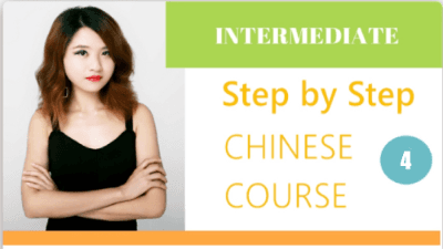 Upper Intermediate Conversational Chinese Learning Level4-II